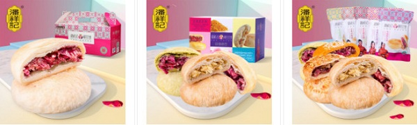 潘祥记鲜花饼加盟